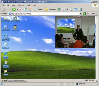 HBSoft Desktop Share Pro