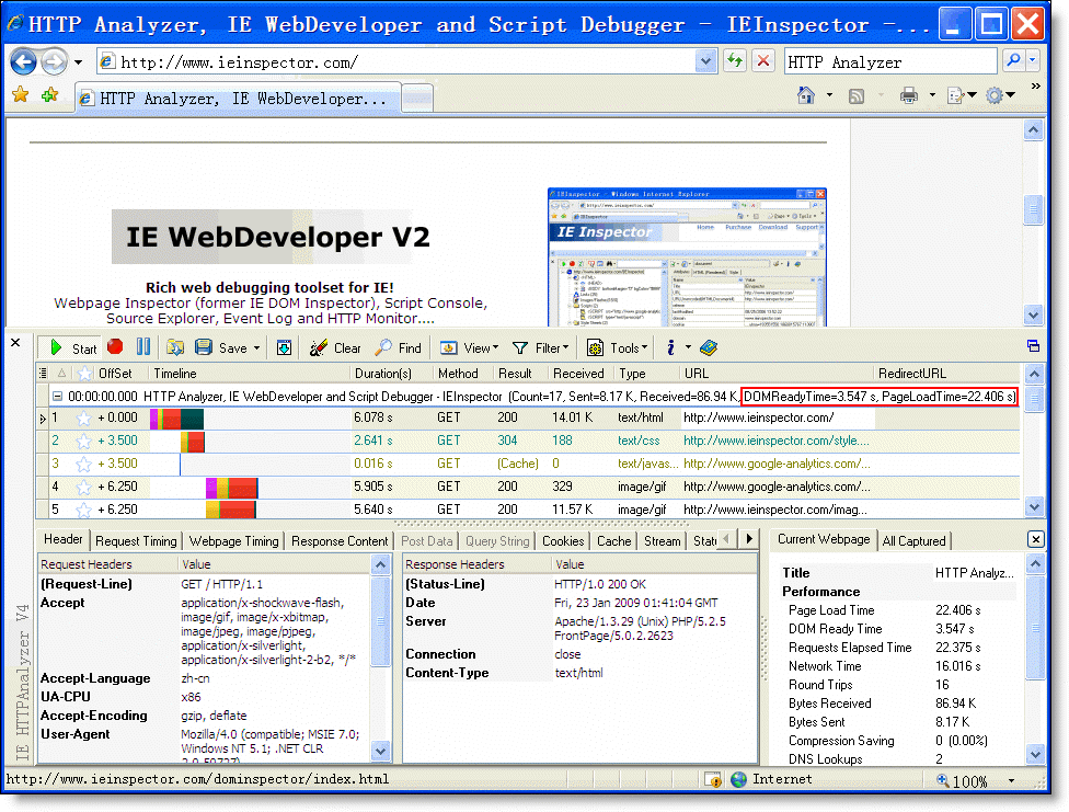 IE HTTP Analyzer