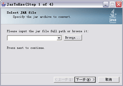 Jar2Exe Standard Edition