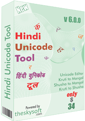 Hindi Unicode Tool