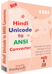 Hindi Unicode to ANSI Converter