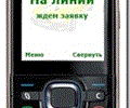 TaxiDriver for Symbian